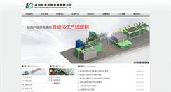 Desktop Screenshot of cdkaien.com