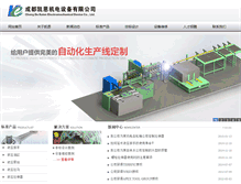 Tablet Screenshot of cdkaien.com